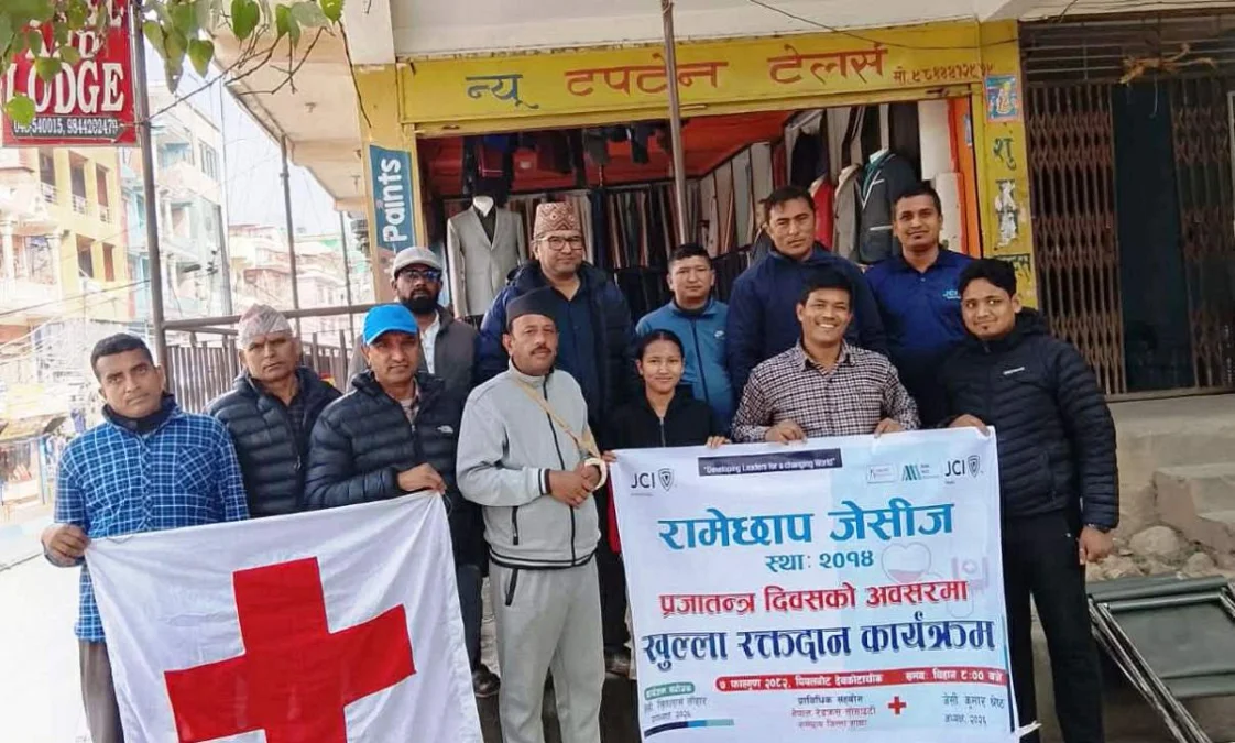 प्रजातन्त्र दिवसको अवसरमा रामेछाप जेसीजको खुल्ला रक्तदान कार्यक्रम