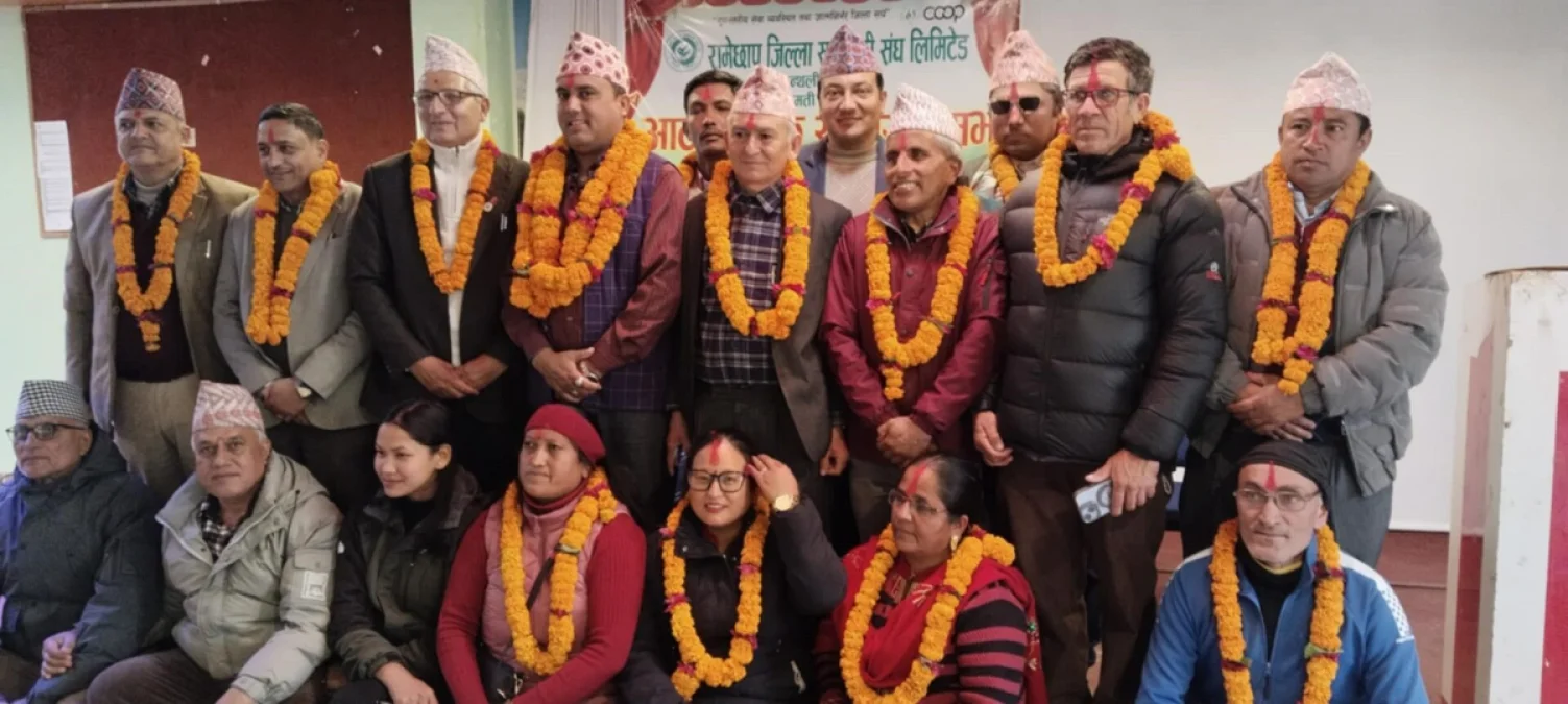रामेछाप जिल्ला सहकारी संघको अध्यक्षमा हिमाल ढुङ्गेल दोहोरिए