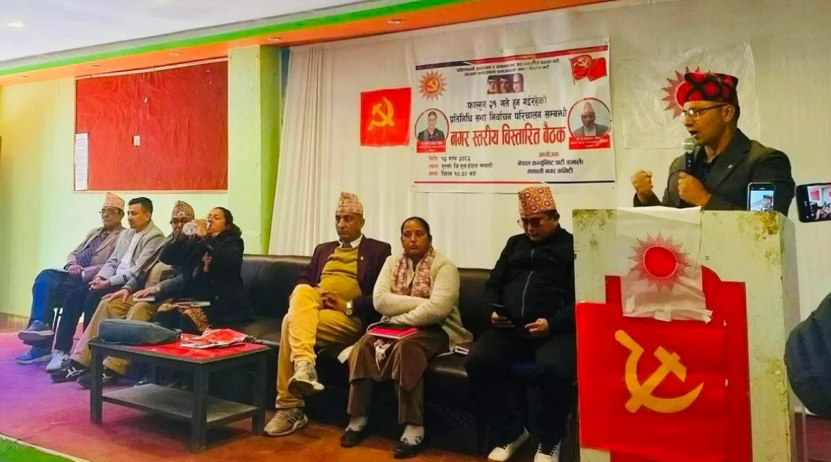मन्थलीबाट माधव ढुङ्गेलको विजय सुनिश्चित गर्न एमाले पूर्ण ऐक्यबद्ध : बुथ केन्द्रित अभियान सञ्चालन गरिने