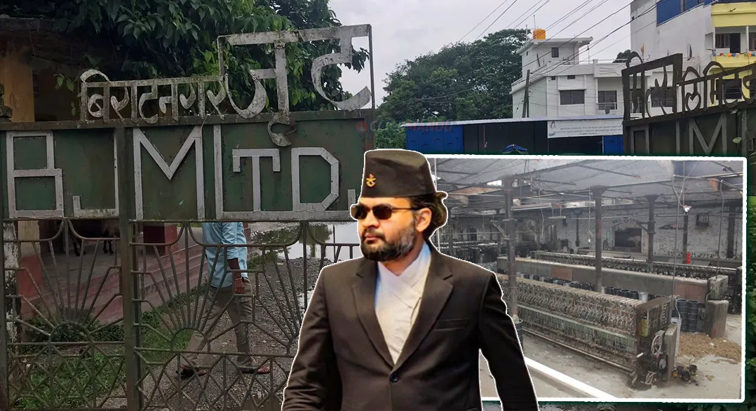 बन्द जुट मिल खोल्ने बालेन सरकारको तयारी