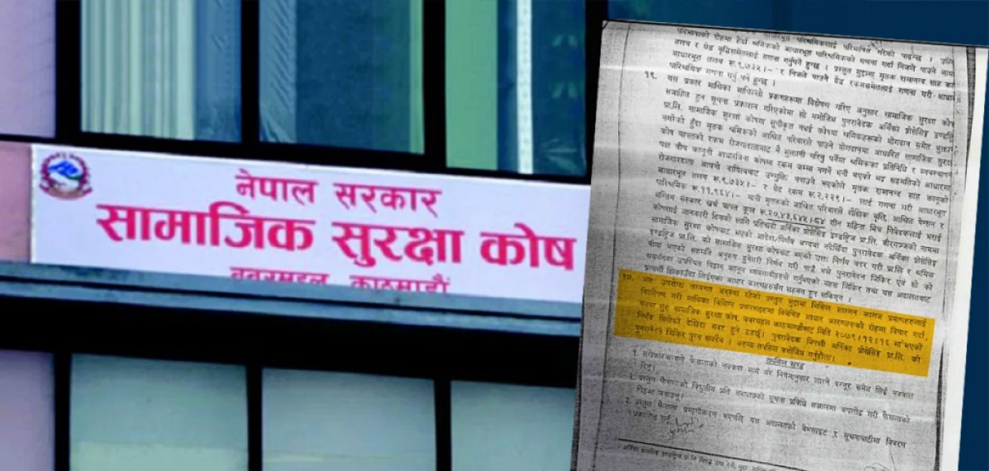 अदालतको आदेशपछि सामाजिक सुरक्षा कोषले दर्ता नभएका श्रमिकलाई सुविधा उपलब्ध गरायो